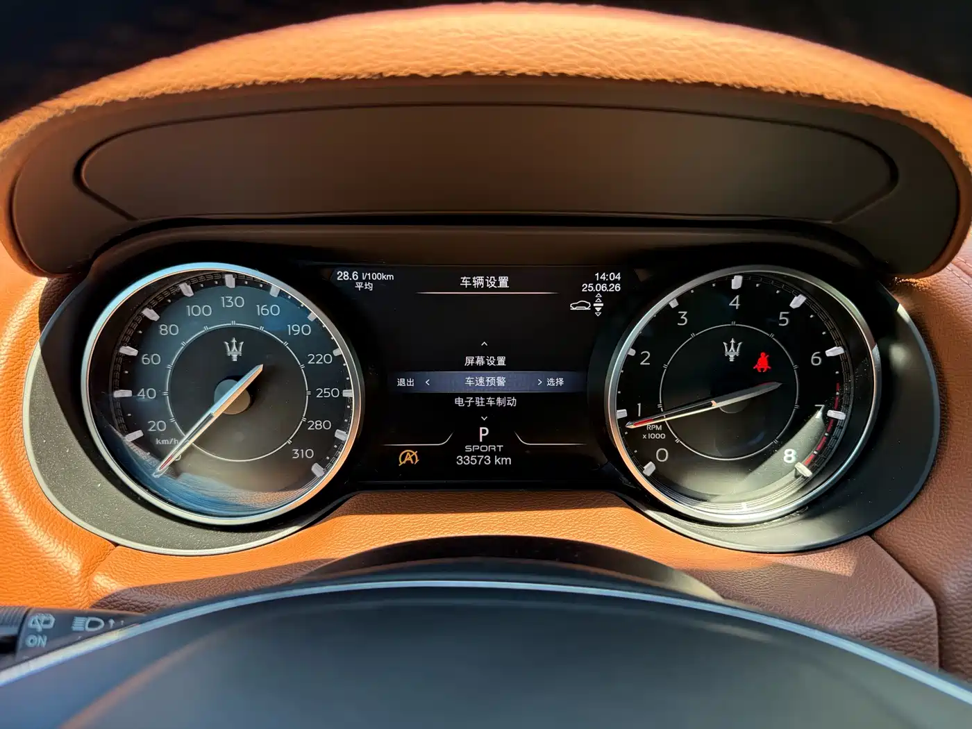 Maserati Levante 2022 2021 3.0T Standard Edition