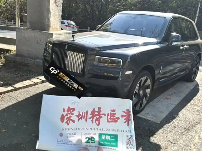 Rolls-Royce Cullinan 2023 2024 4-Seater