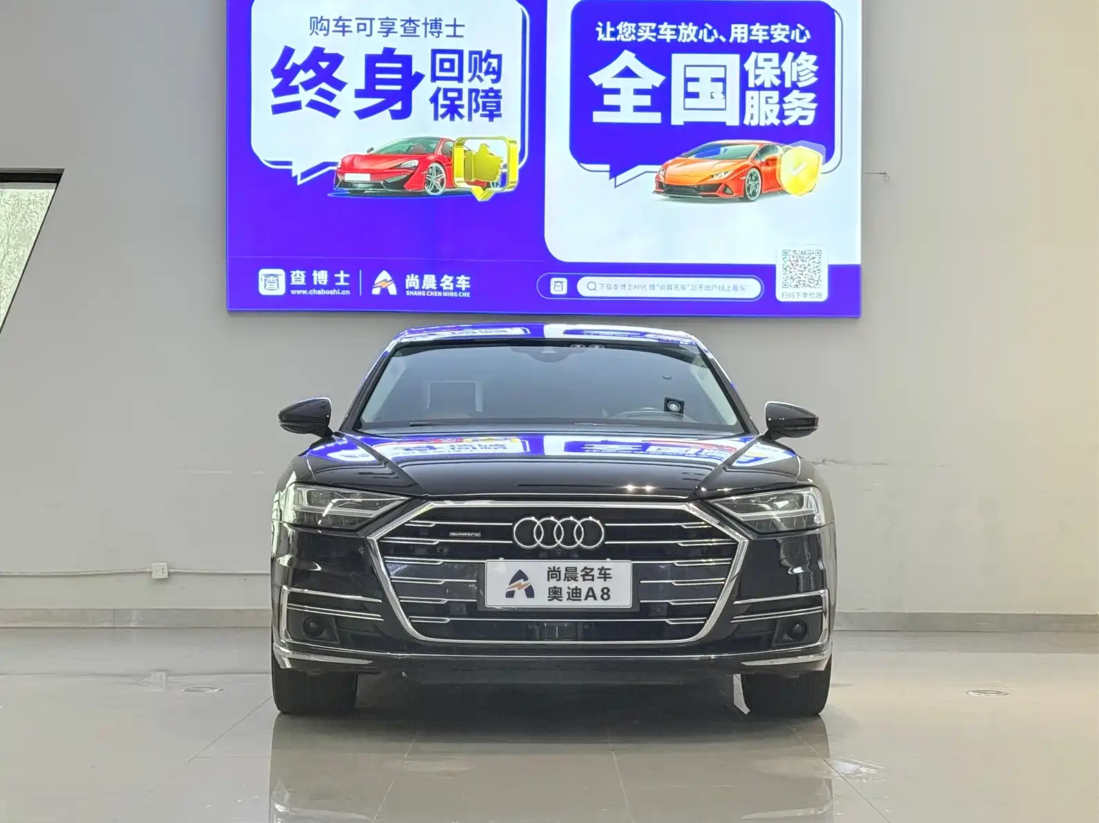 Фото 2 - Audi A8