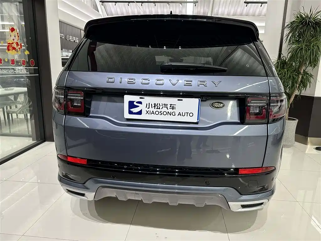 Land Rover Discovery Sport 2020 249PS R-Dynamic Performance фото 20
