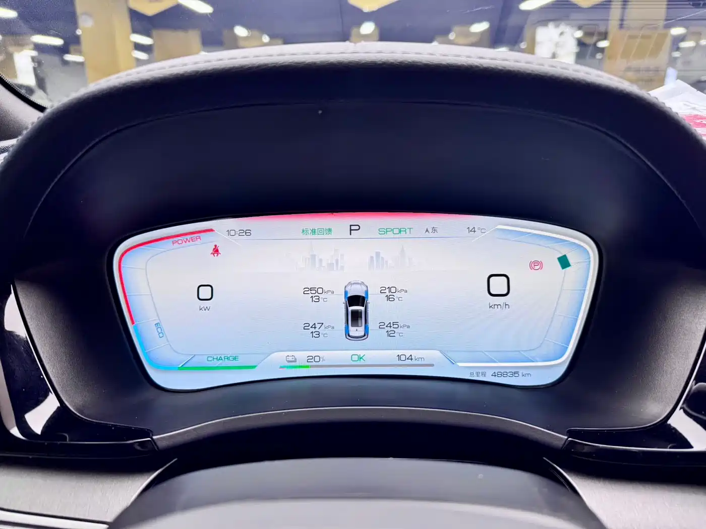 BYD SONGJIANG NEW ENERGY