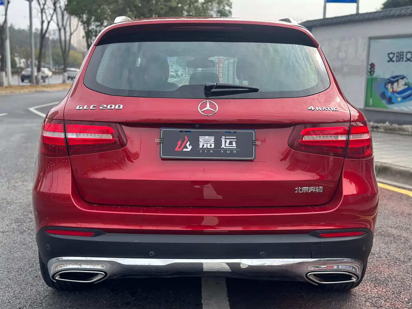 Mercedes-Benz GLC 2016 GLC 200 4MATIC фото 4