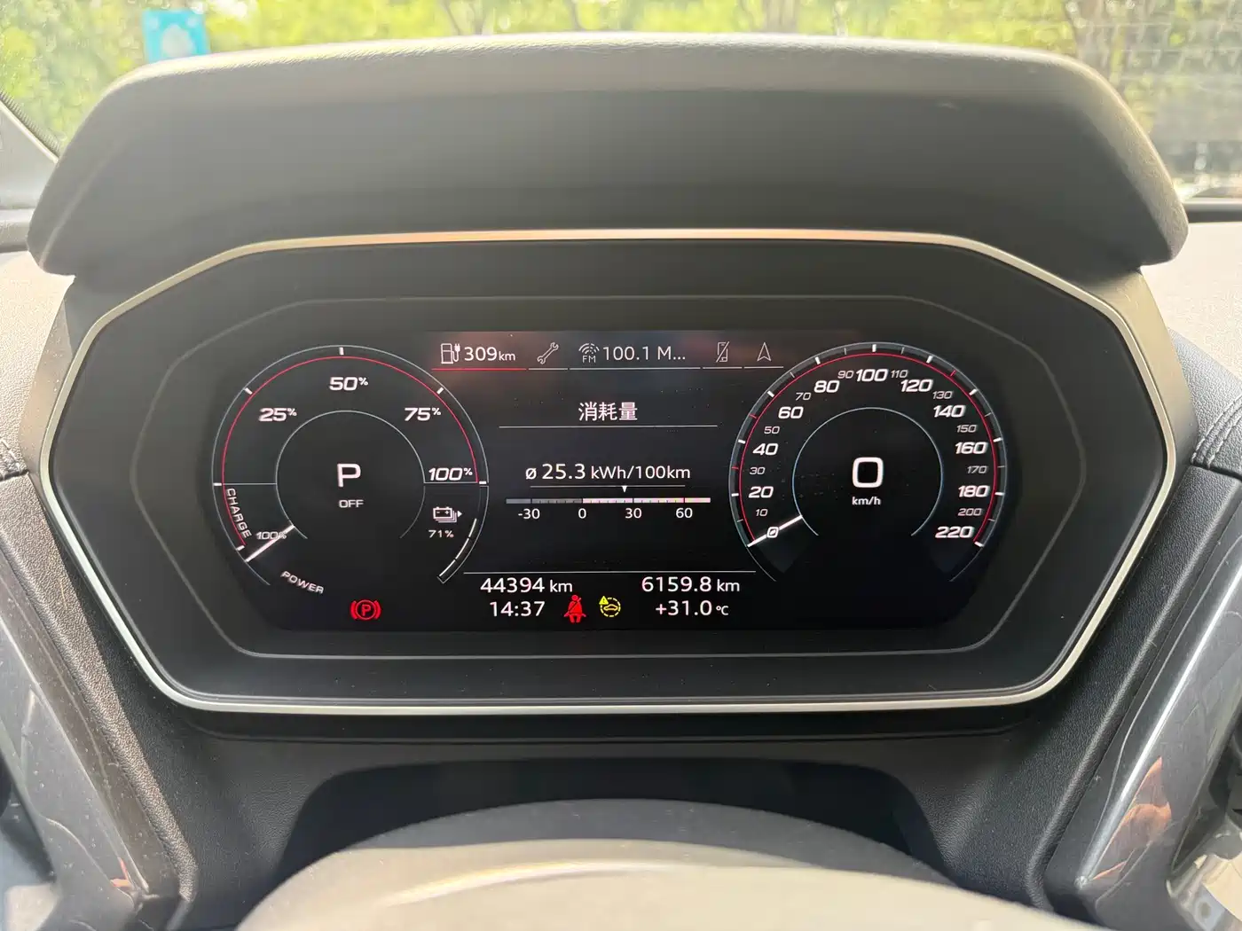 Audi Q4 e-tron 2024 2023 40 e-tron Innovation Edition
