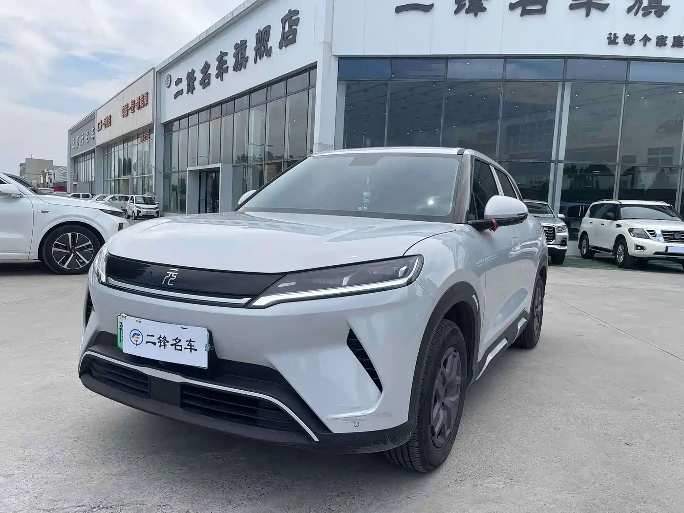 BYD Yuan UP 2026 2025 Model 301KM Navigator