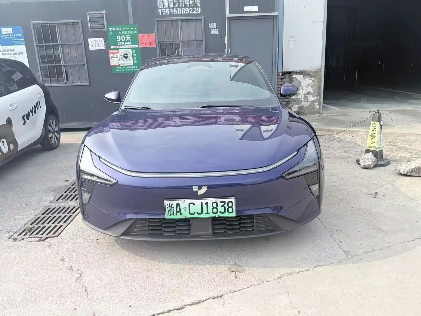 2024 Jiyue 07