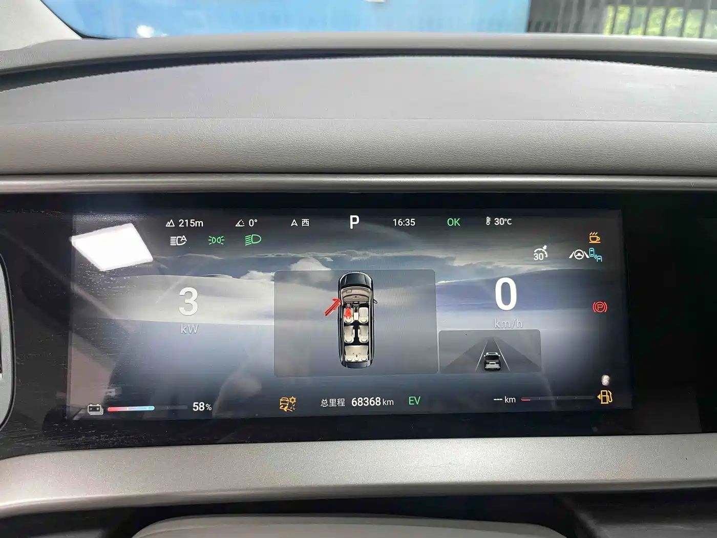 Denza D9 2023 2022 DM-i 970 AWD Flagship