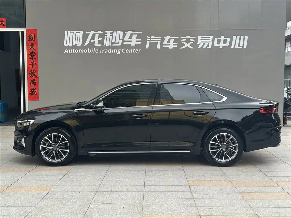 GEELY AUTOMOBILE XINGRUI