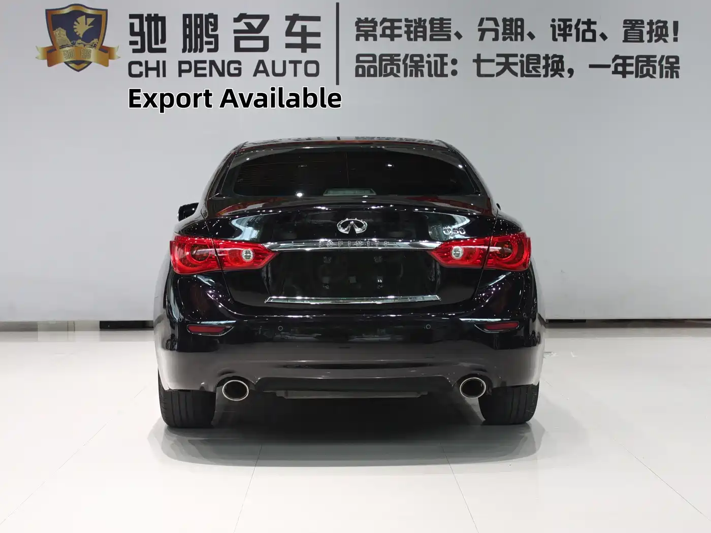Infiniti Q50 2014 2014 2.0T Comfort Edition