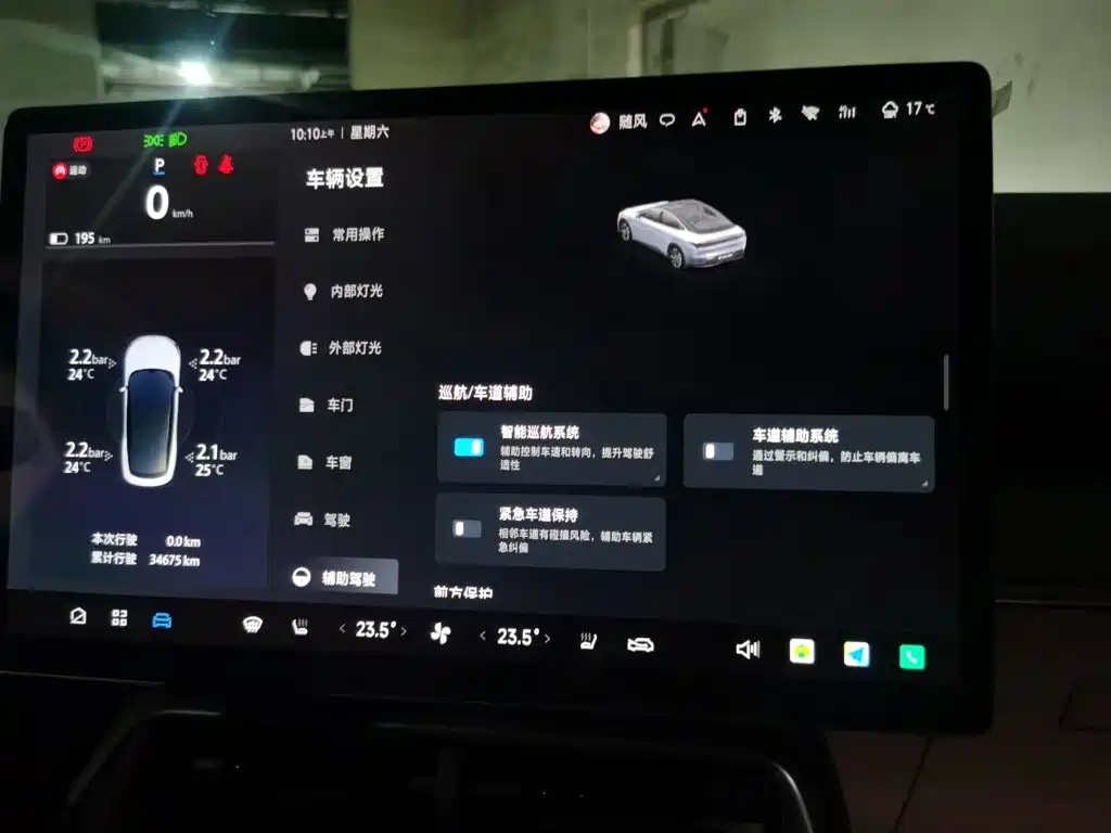 ARCFOX Alpha S5 2024 2024 560PRO 185kW