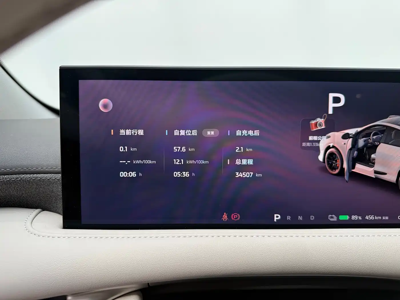 ZHIJI AUTOMOBILE ZHIJI LS6