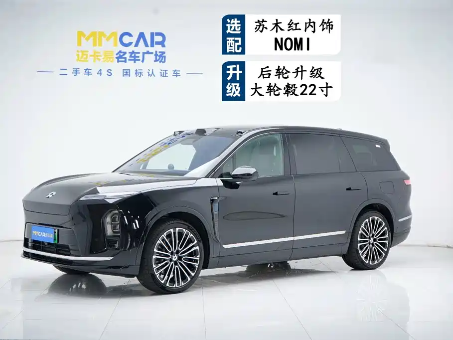 NIO ES8 2026 2025 Base Model 7-Seater