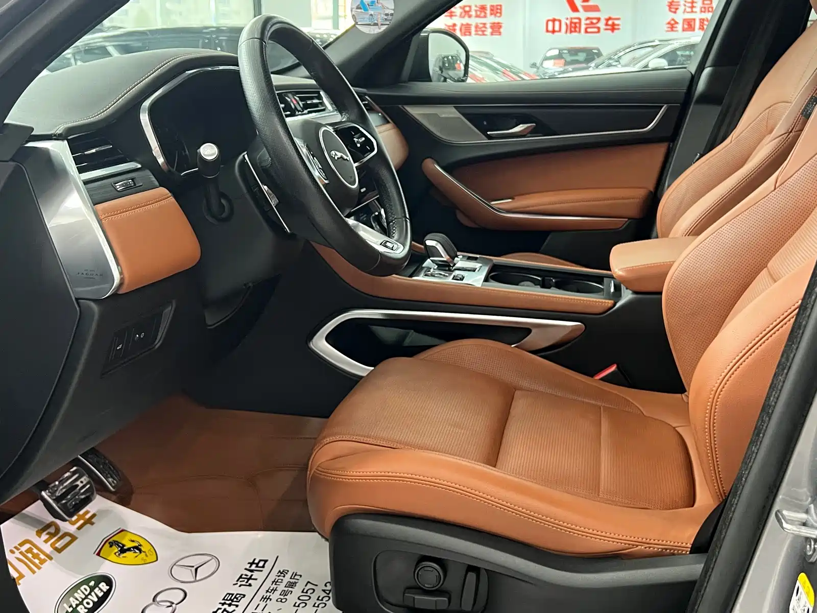 Фото 8 - Jaguar F-PACE