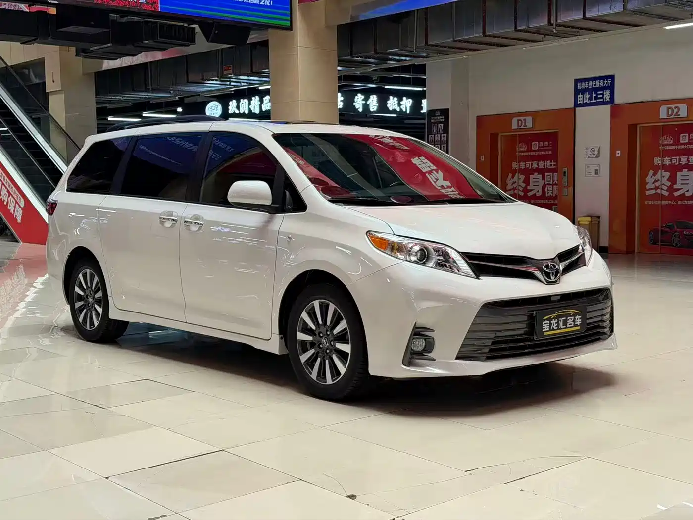 Toyota Sienna 2015 3.5L 2WD LE фото 3