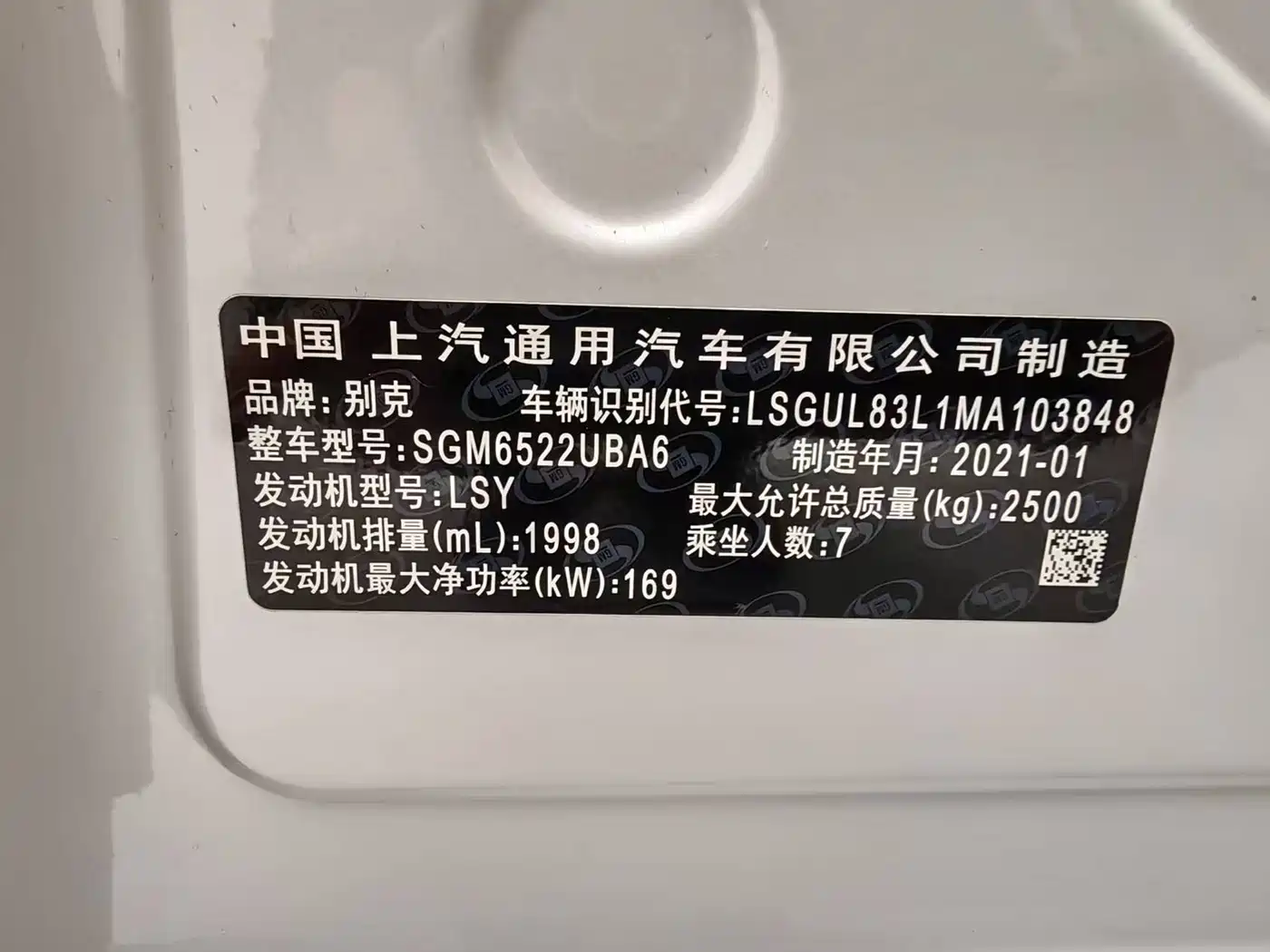 Buick GL8 2021 ES Landlord 653T Premium фото 19