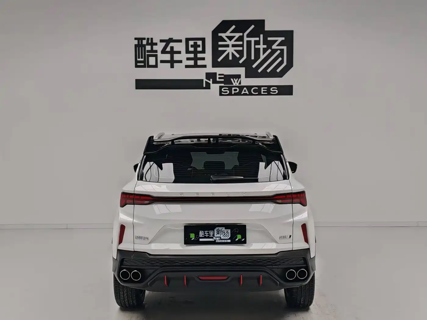 GEELY AUTOMOBILE BINYUE