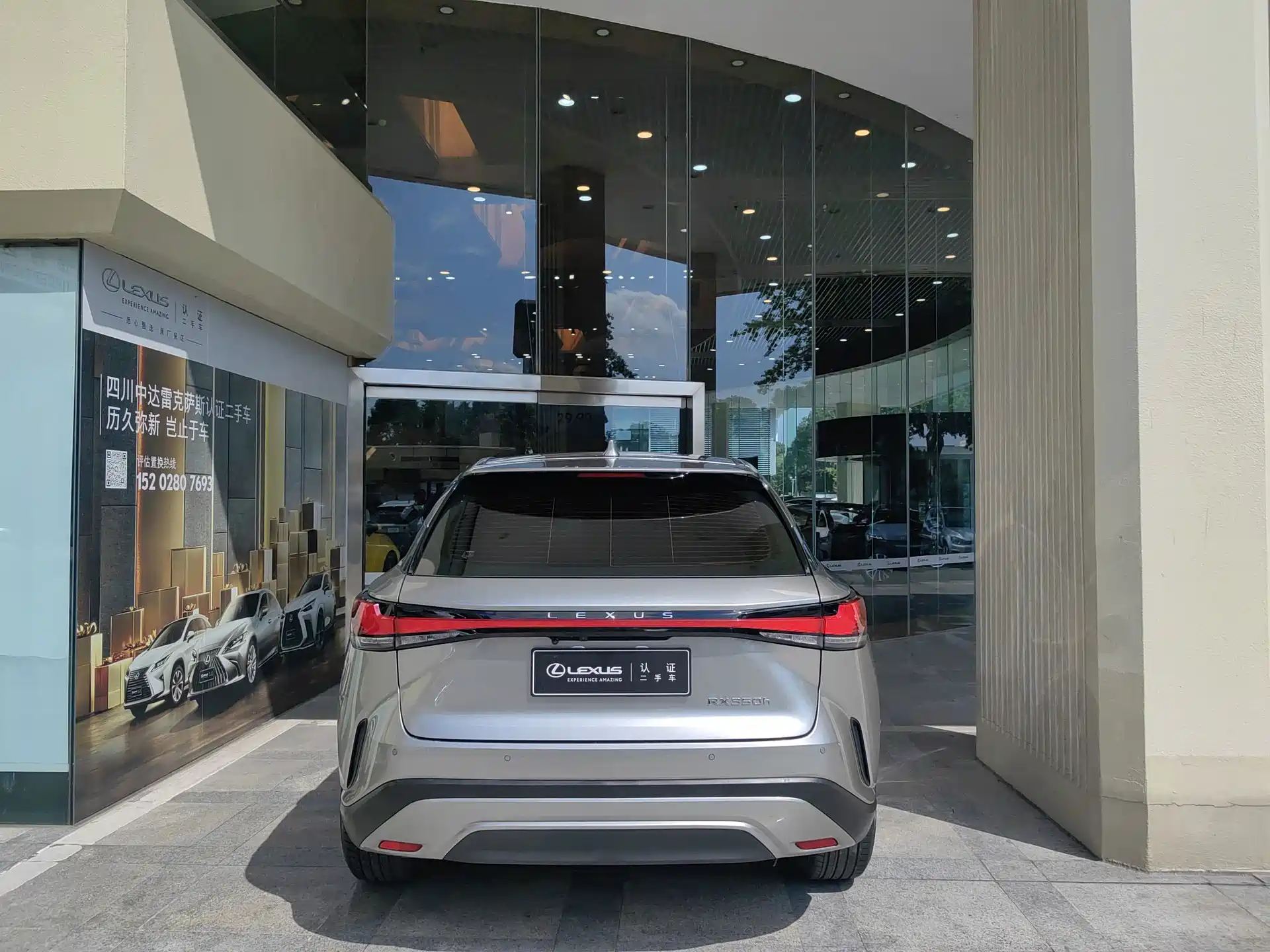 Фото 5 - Lexus RX