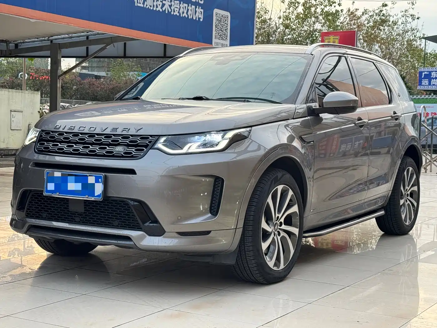 Land Rover Discovery Sport 2022 Model 249PS R-Dynamic S Performance Edition 5-Seater