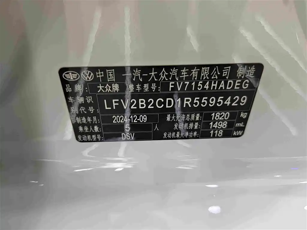 Volkswagen Golf 2025 2025 300TSI Pro