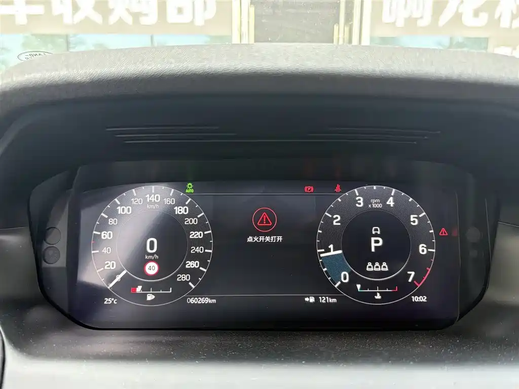 LAND ROVER DISCOVER SPORTS