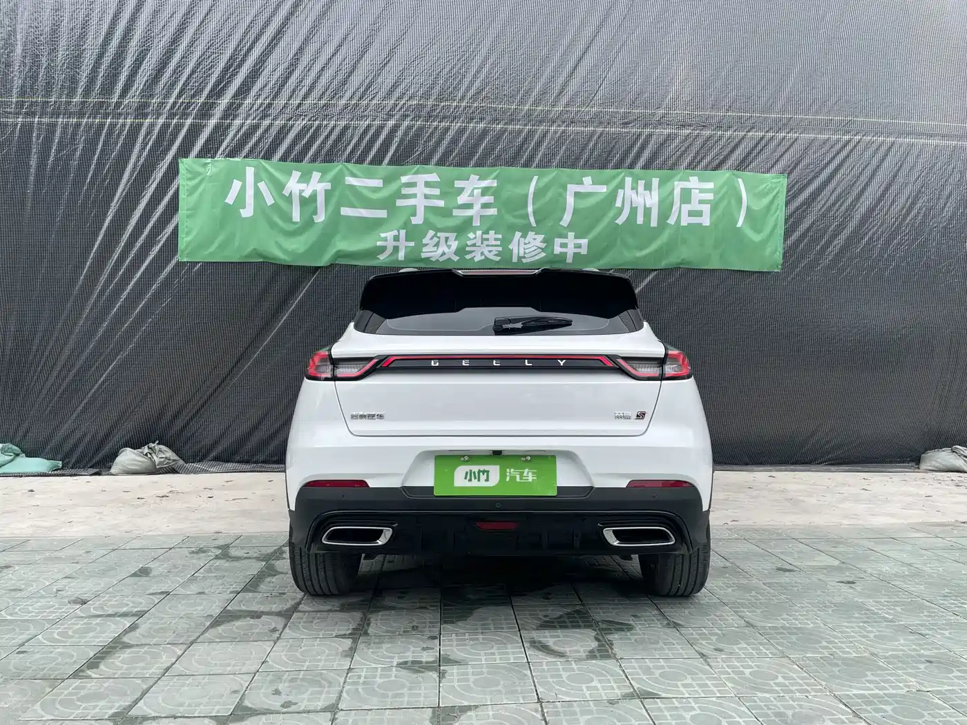 GEELY AUTOMOBILE EMGRAND S