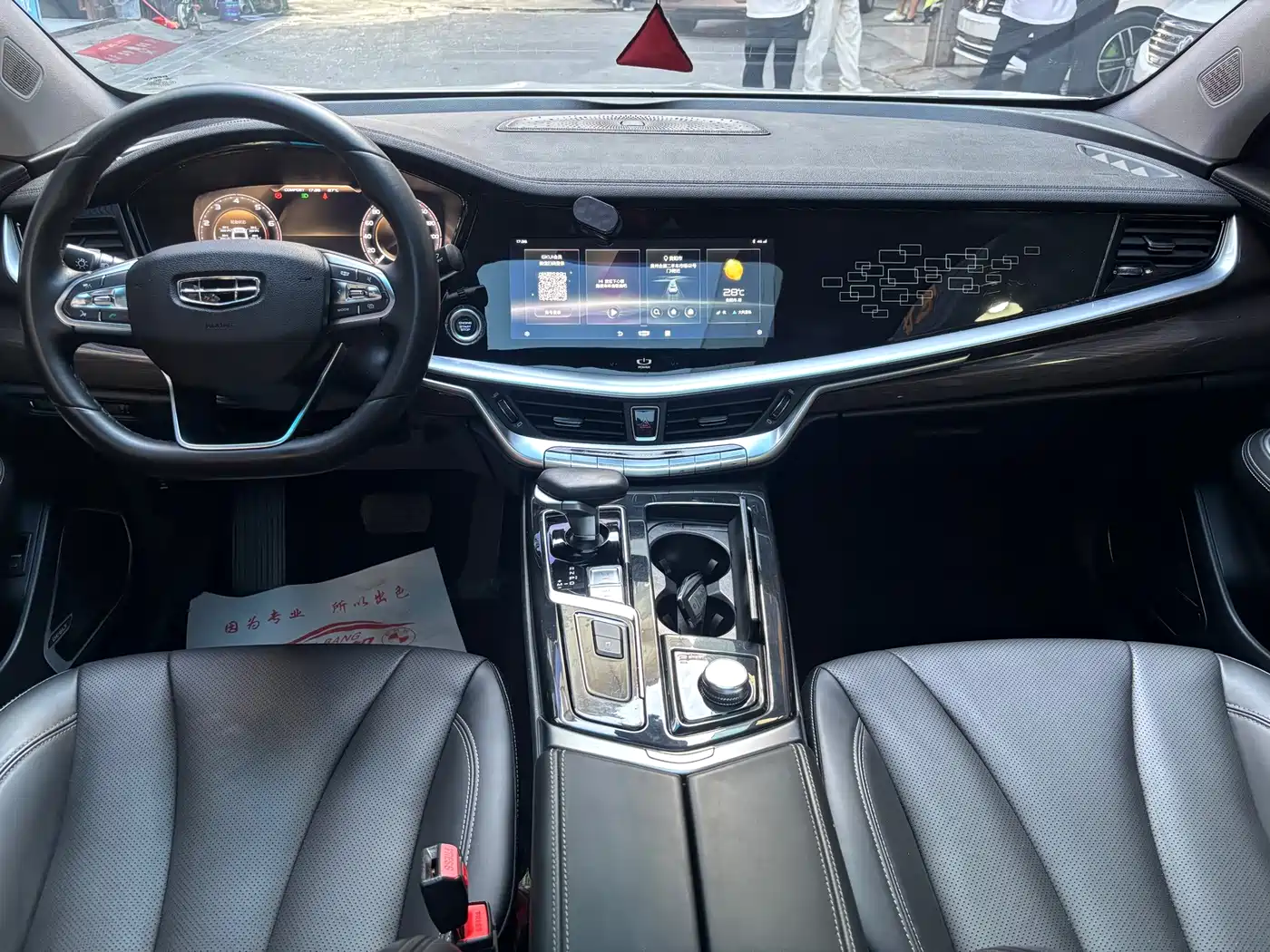 Geely Borui 2021 2021 1.8T Pilot Edition+