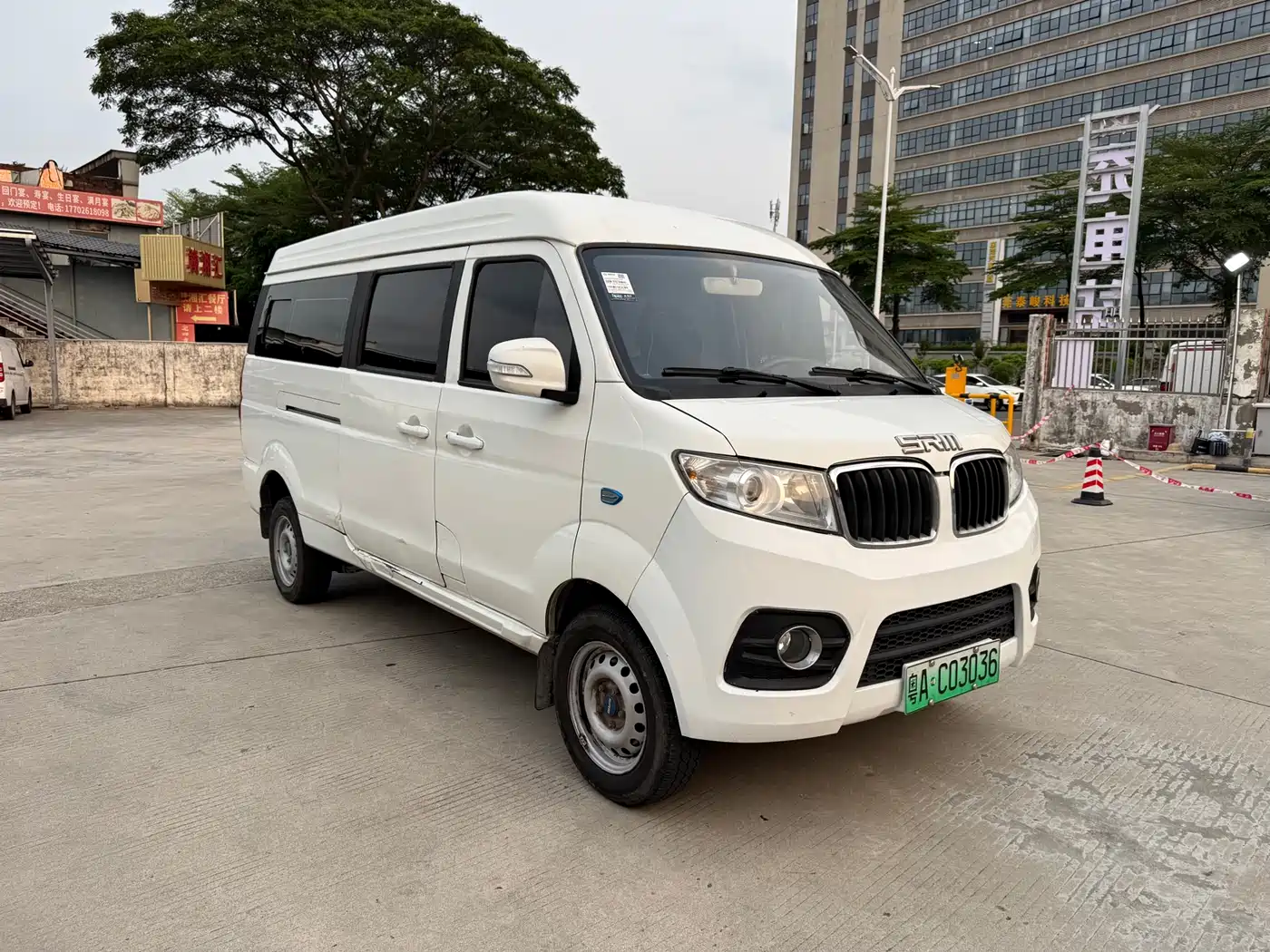 SRM XINYUAN GOOD LUCK