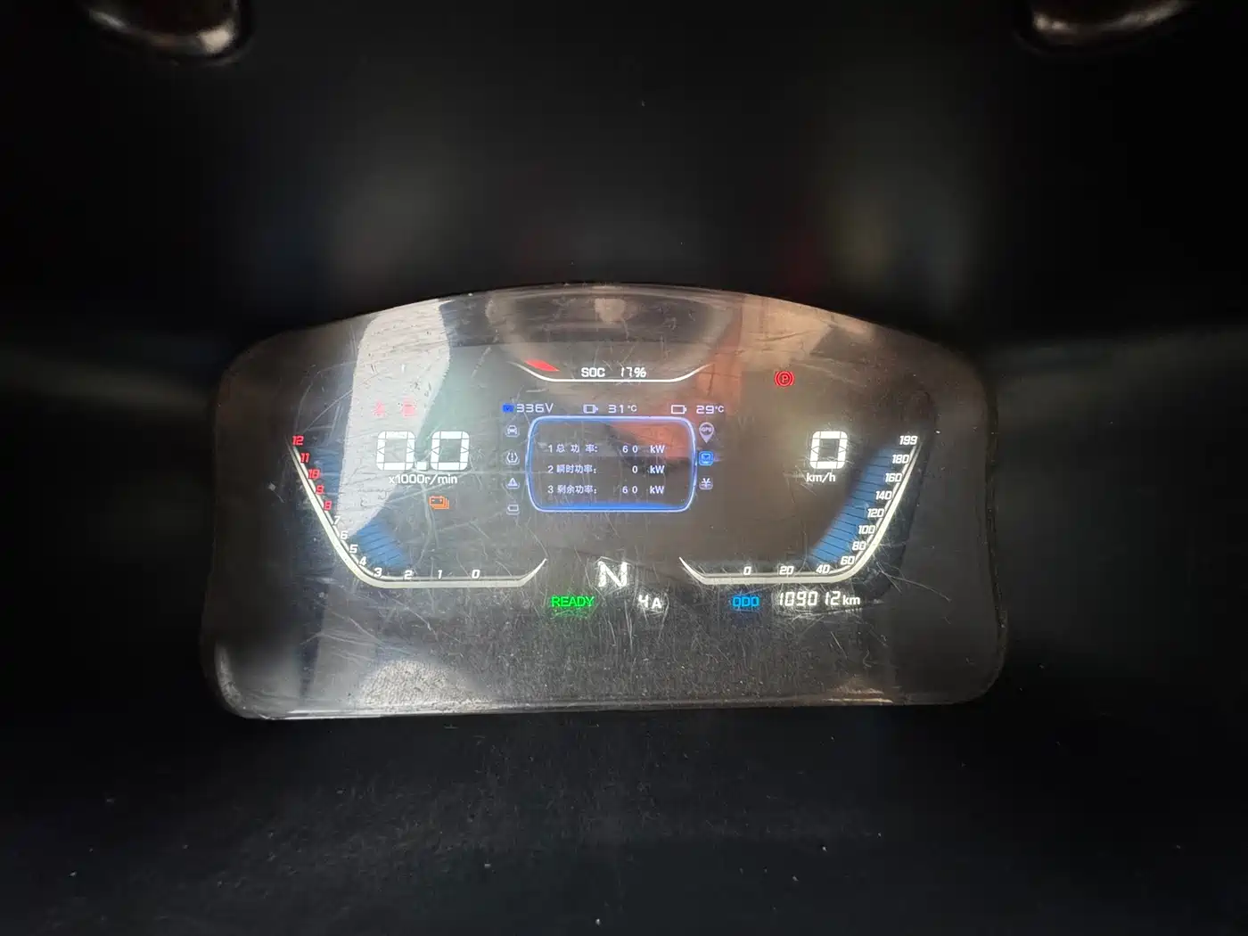 SRM XINYUAN GOOD LUCK