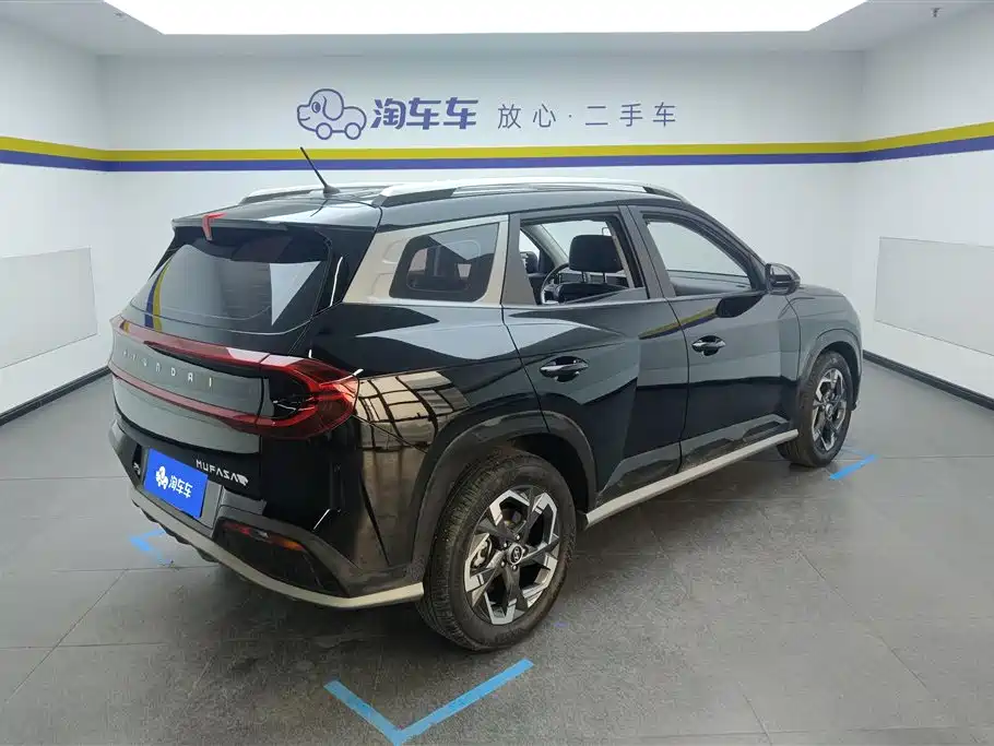 MODERN BEIJING IX35