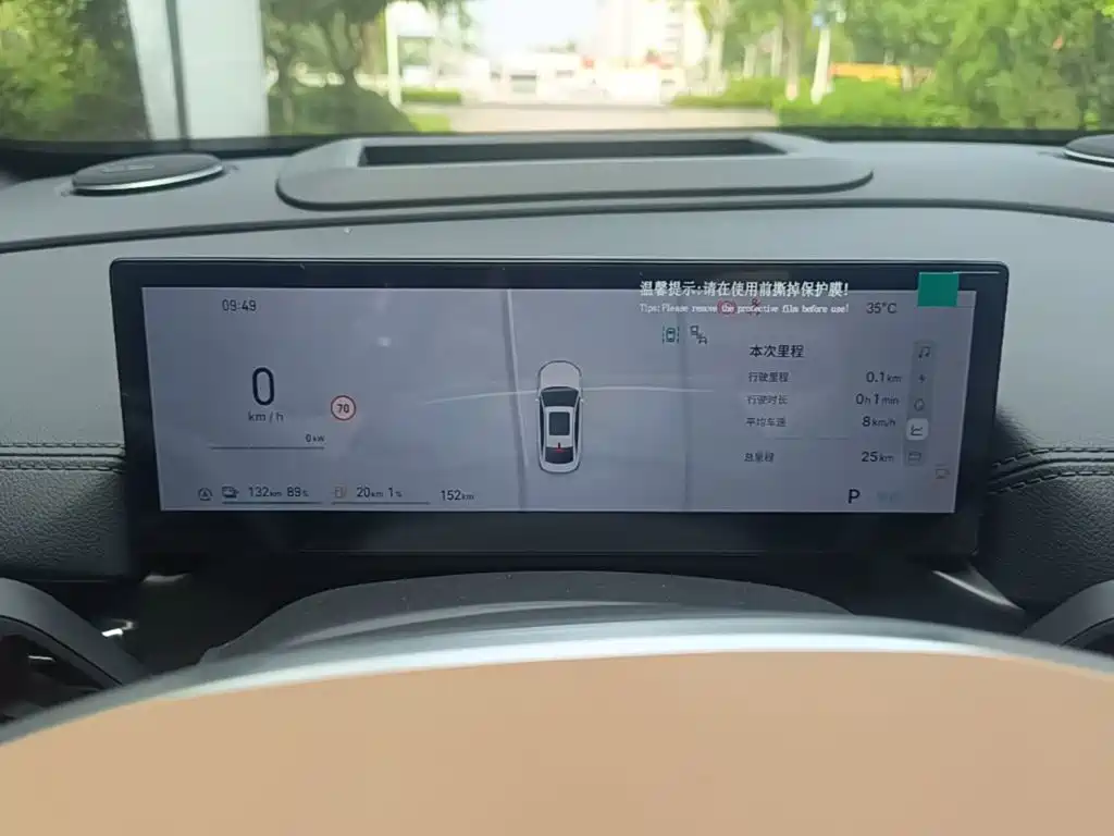 Geely Galaxy Galaxy A7 2026 2025 EM-i 150km Explorer+ Edition