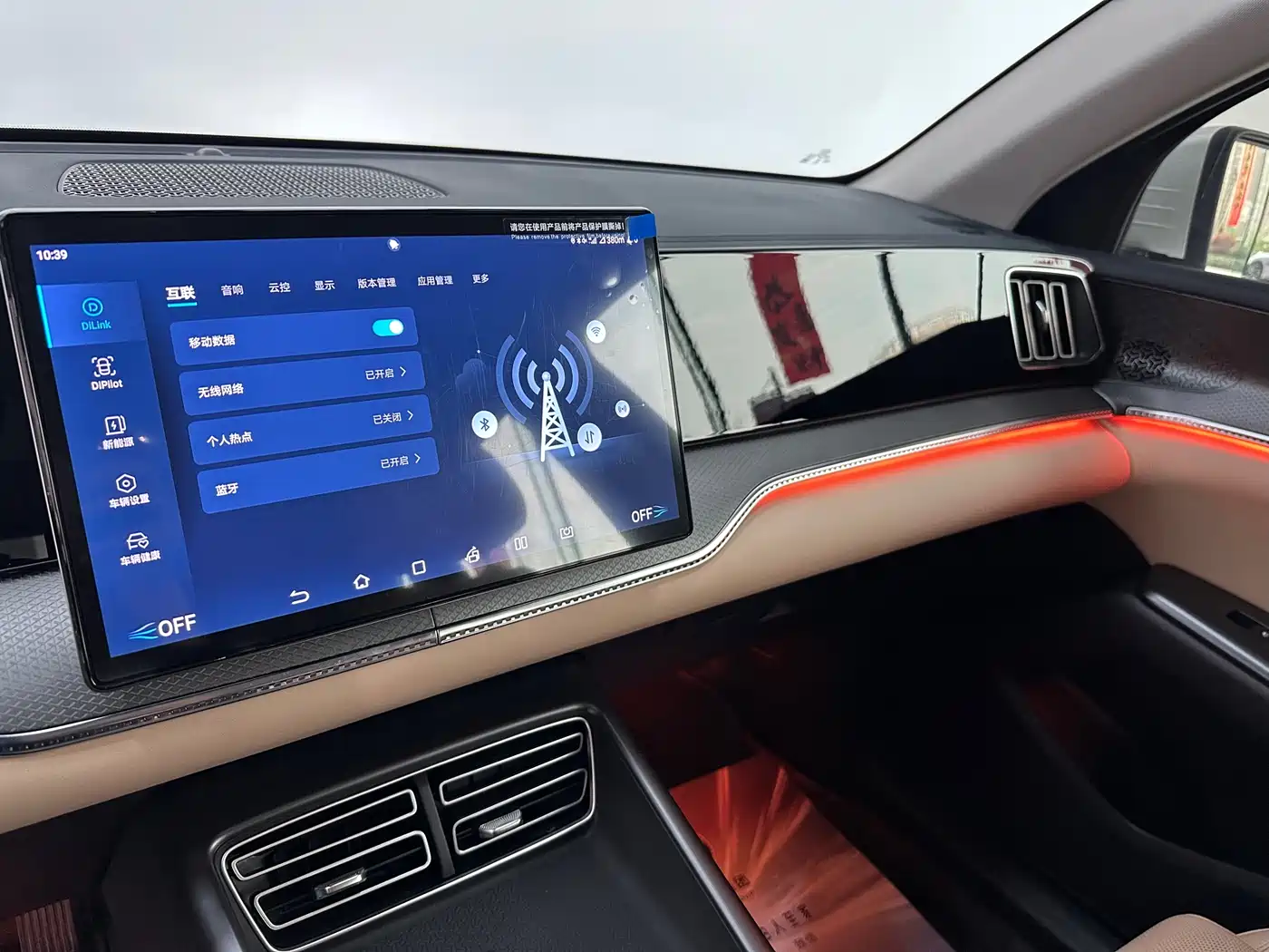 BYD SONGJIANG NEW ENERGY