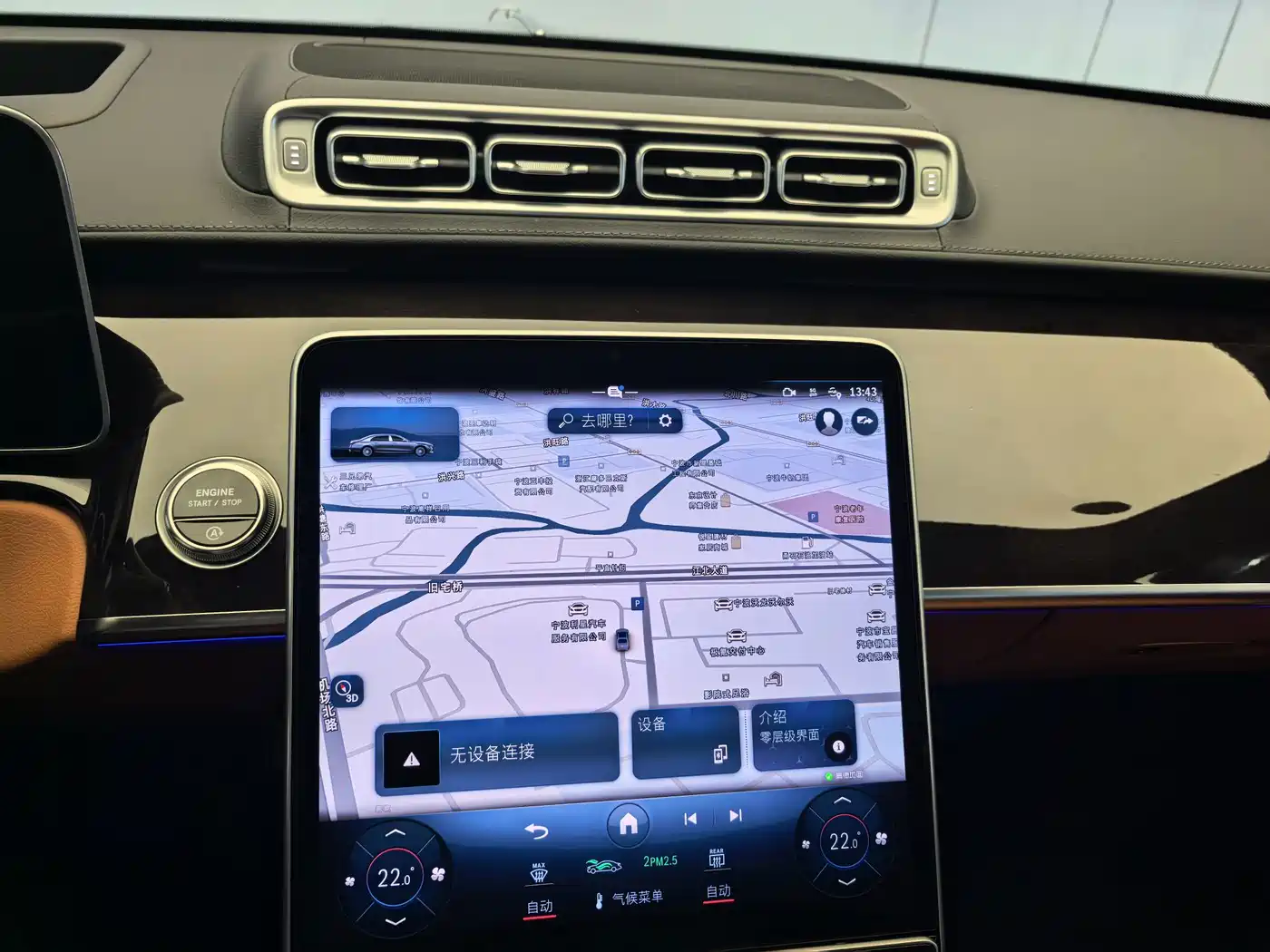 Mercedes-Benz Maybach S-Class 2025 2025 Model S 480 4MATIC