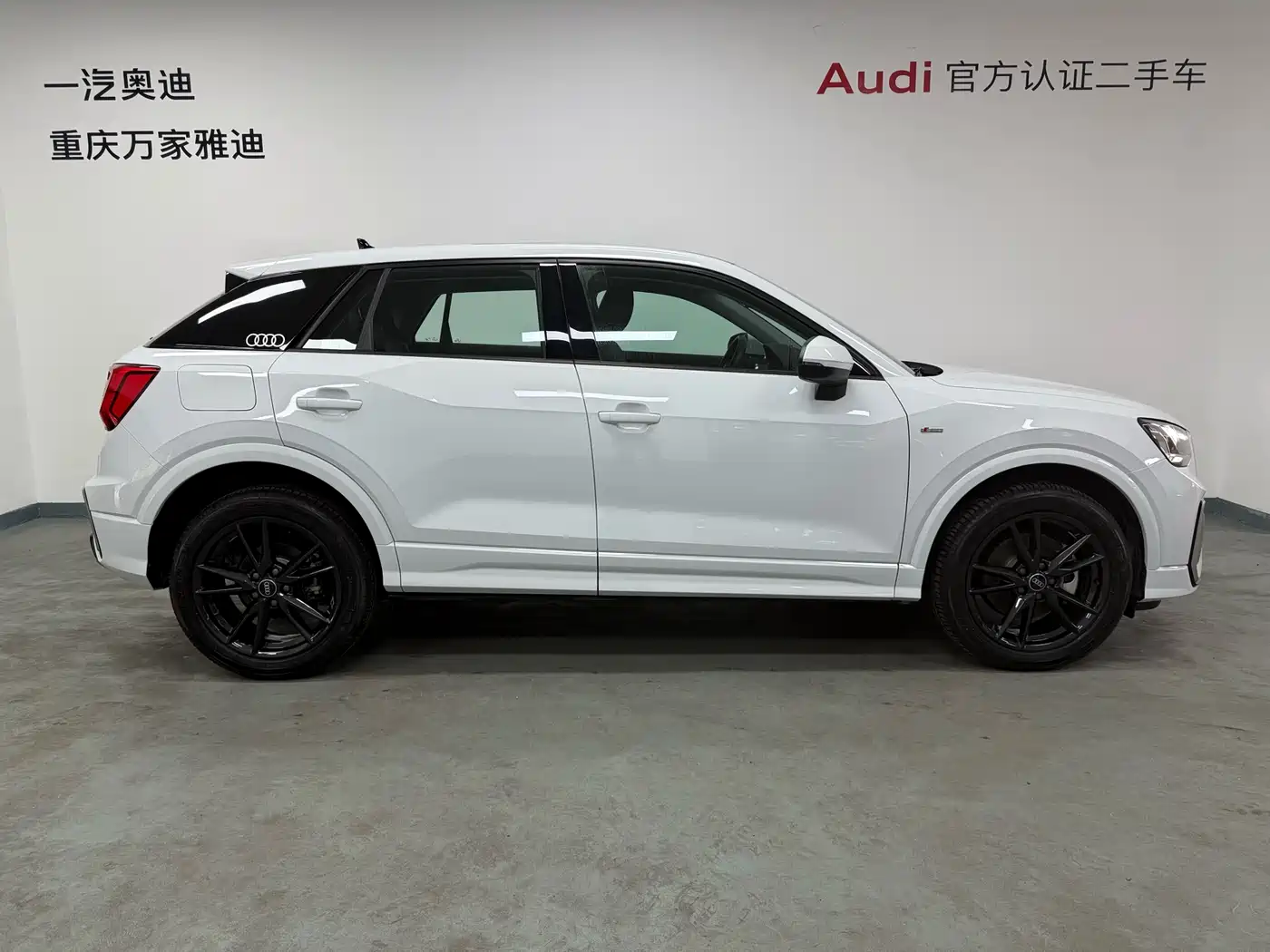 Audi Q2L 2025 2023 35TFSI Progressive Dynamic