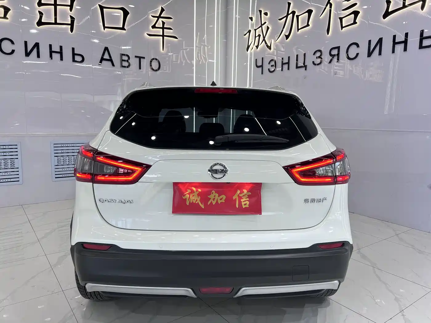 Nissan Qashqai 2026 2022 2.0L CVT XV Prem Luxury Edition