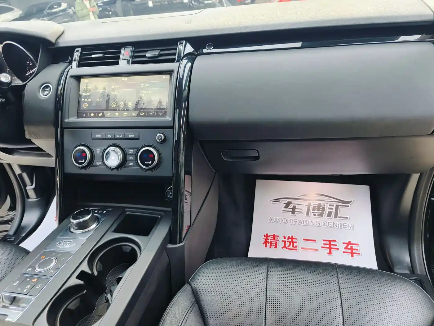 Land Rover Discovery 2019 3.0 SC V6 SE фото 14