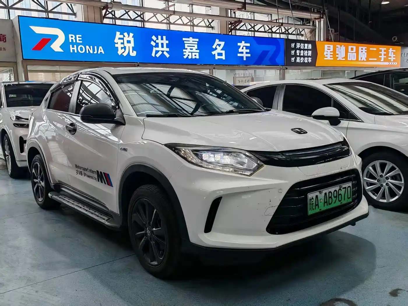 Everus GAC Honda VE-1 2020 2020 Comfort Edition