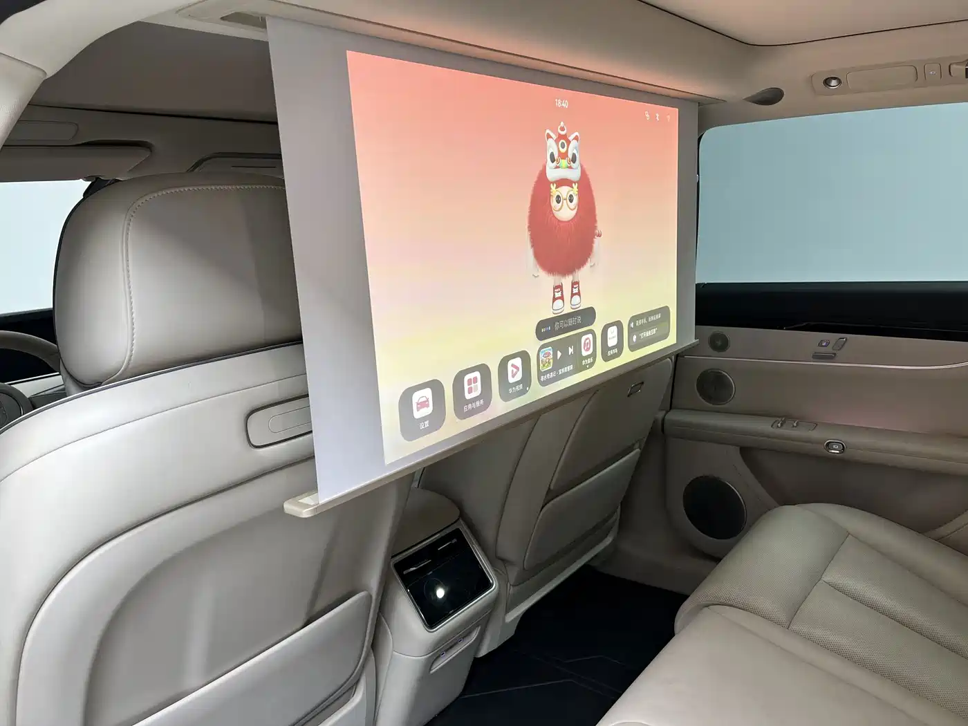 Xiangjie Enjoy World S9T 2026 2025 Model Extended Range Version 53.4kWh