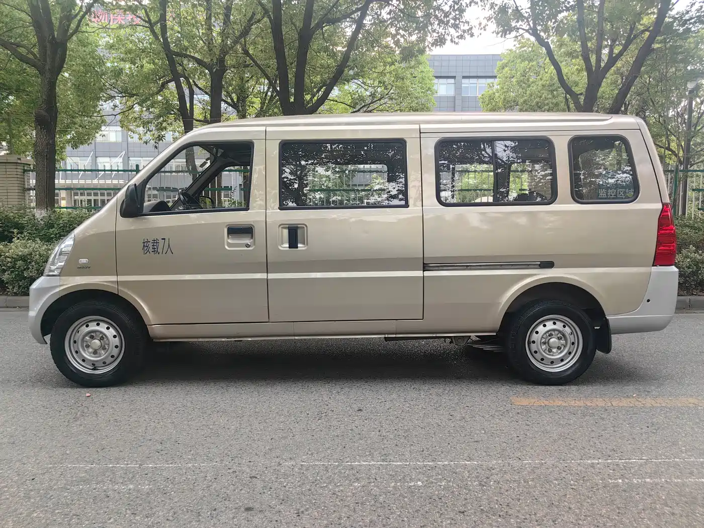 2022 Wuling Motors Wuling Rongguang