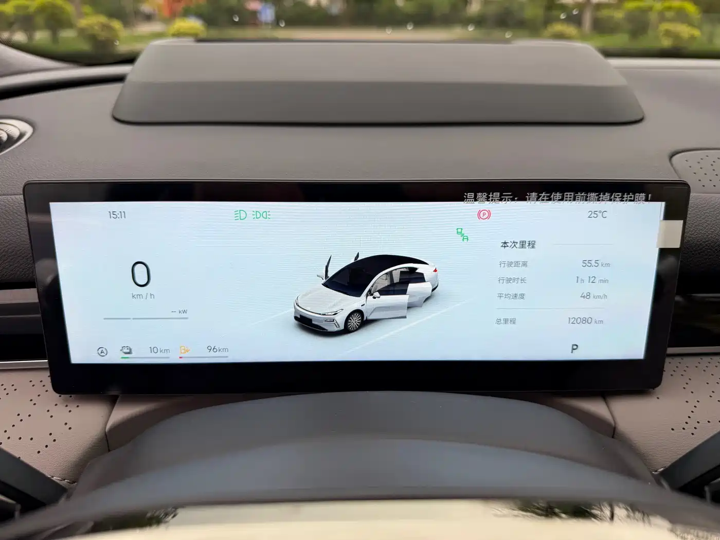 GEELY GALAXY GALAXY SPARKLE 8