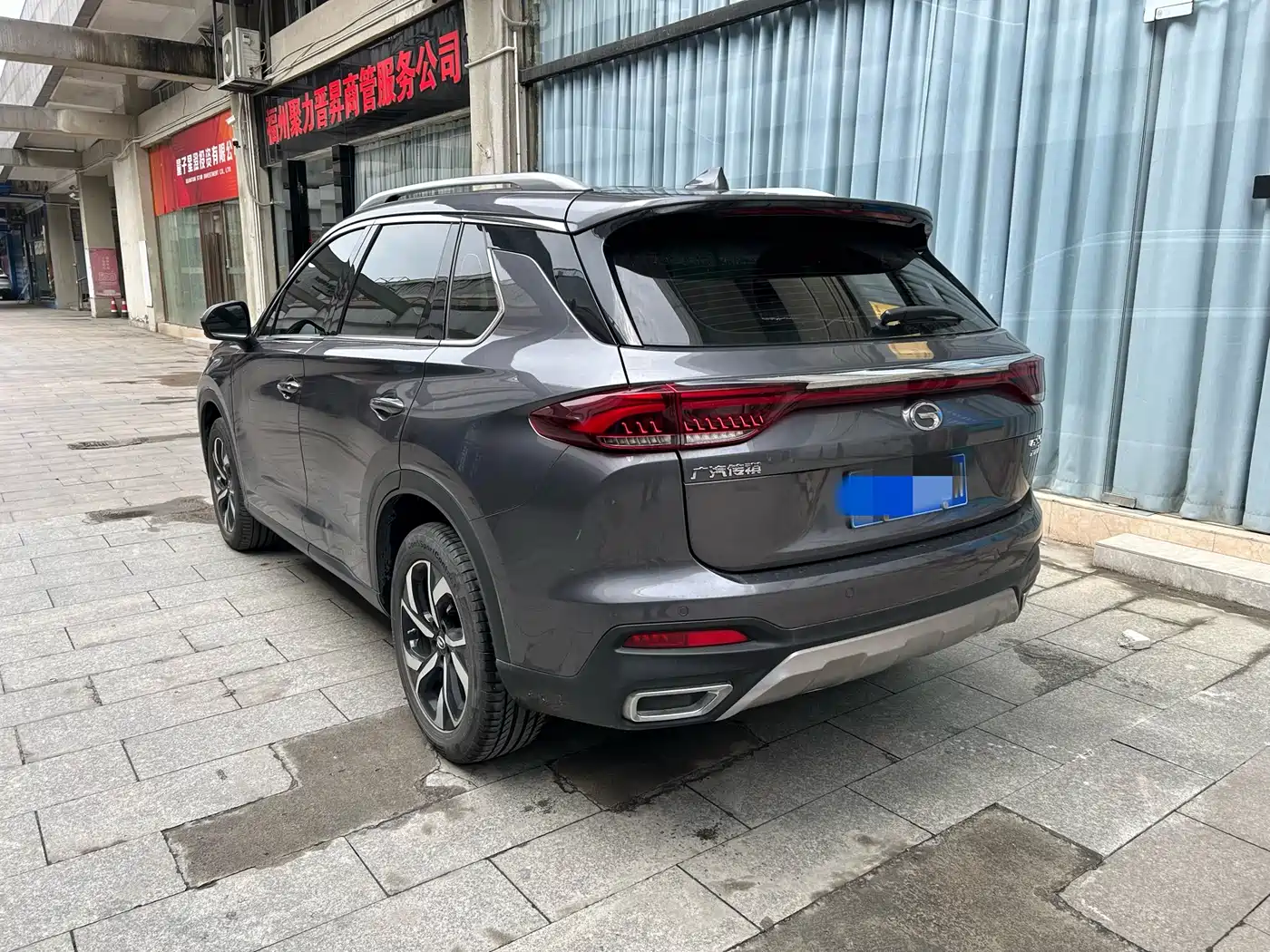 GAC TRUMPCHI GS5