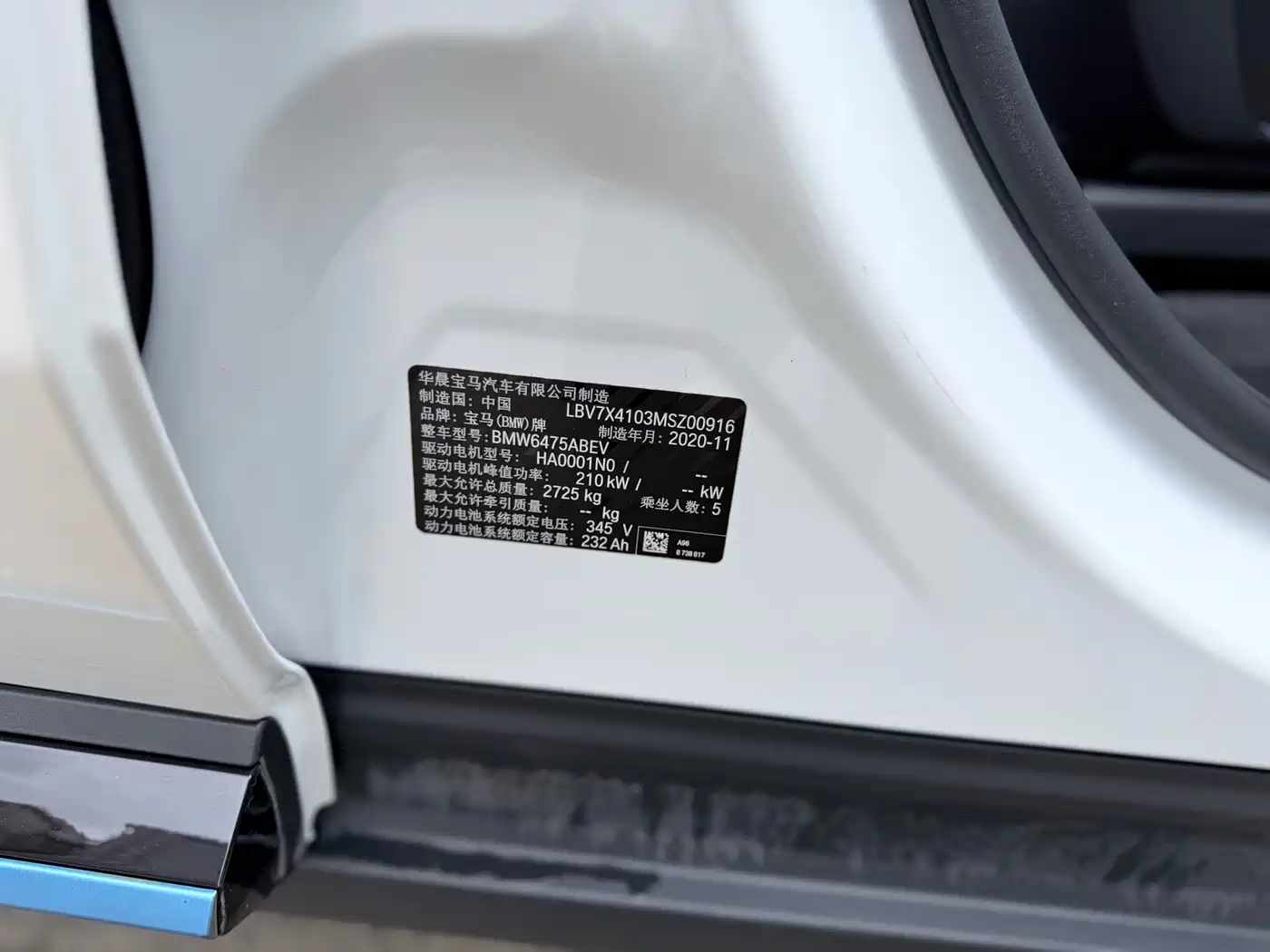 BMW iX3 2021 2021 Pioneer