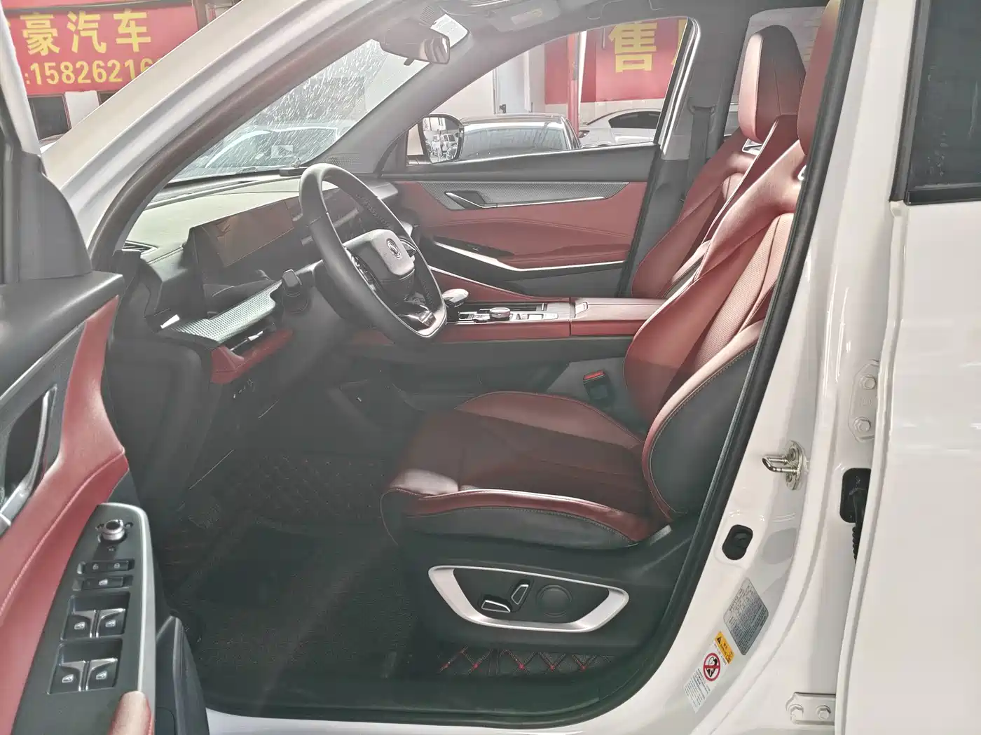 Фото 4 - Changan CS75 PLUS