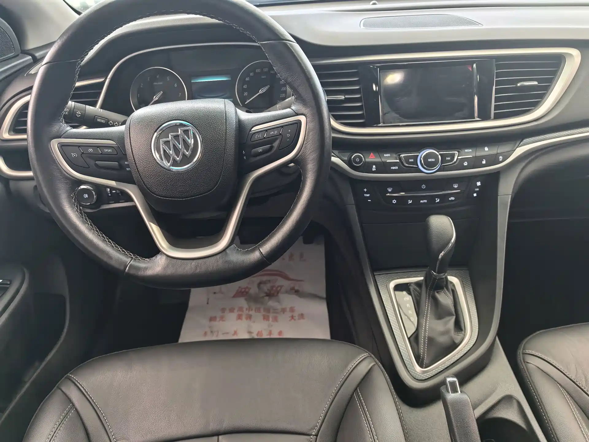 Фото 7 - Buick Excelle