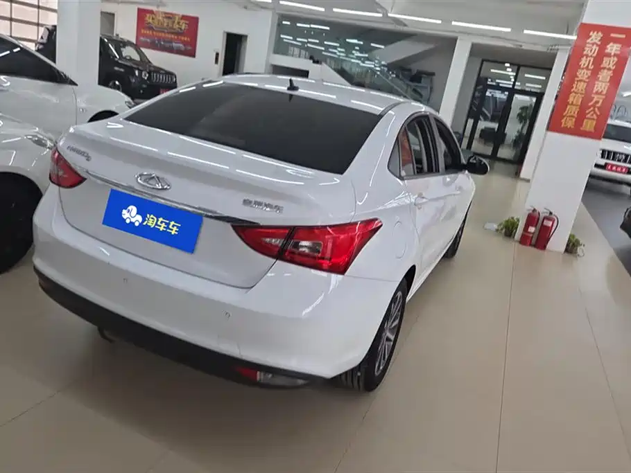 CHERY ARRIZO 5