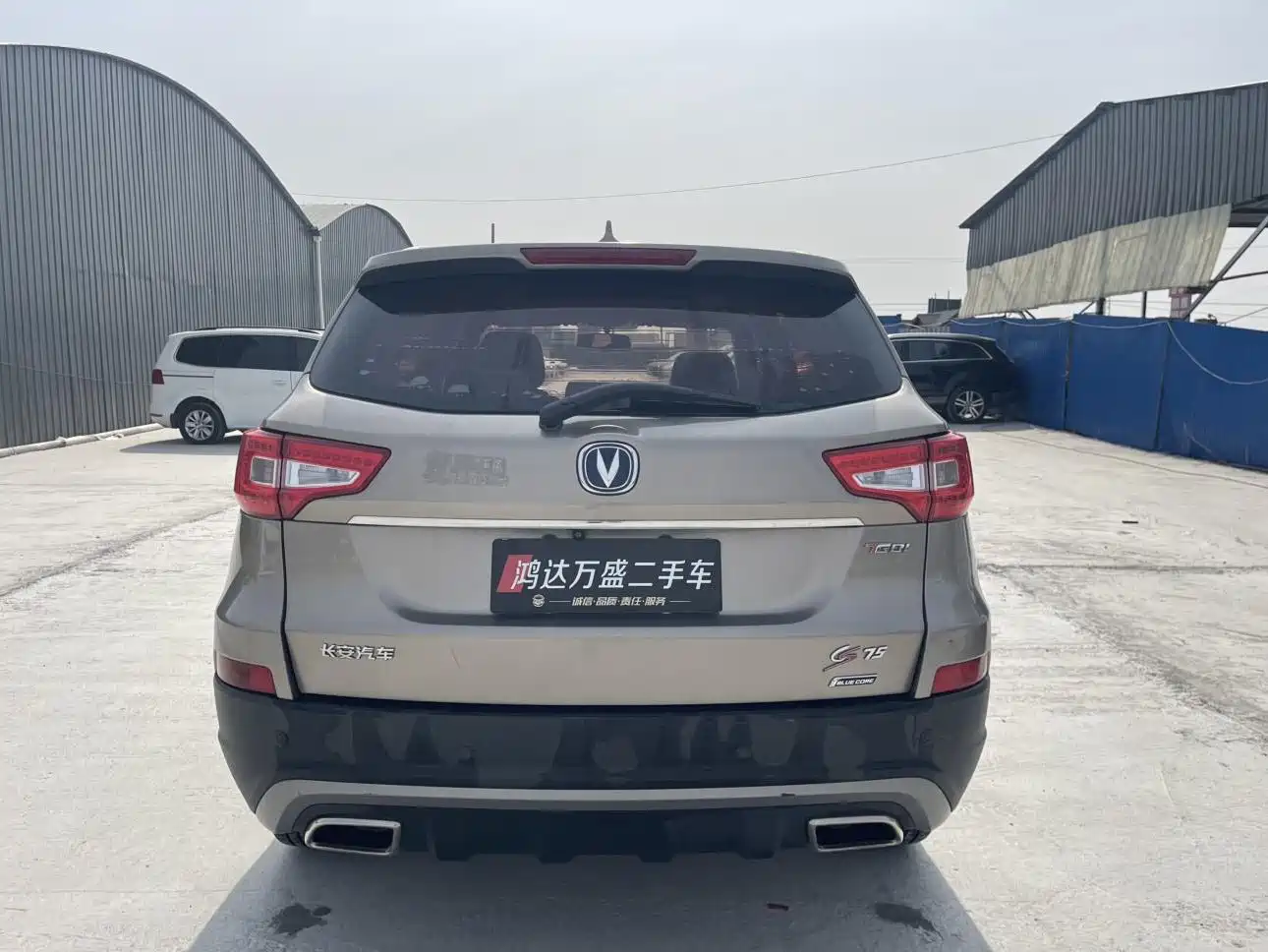 CHANGAN CS75