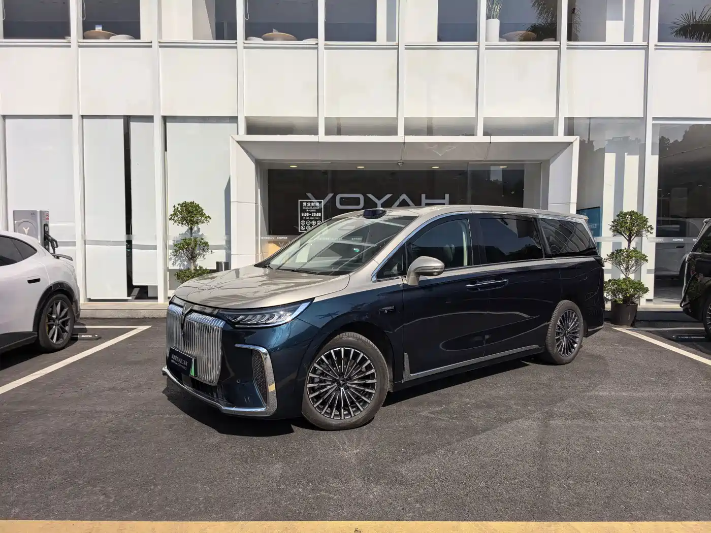 Similar car
