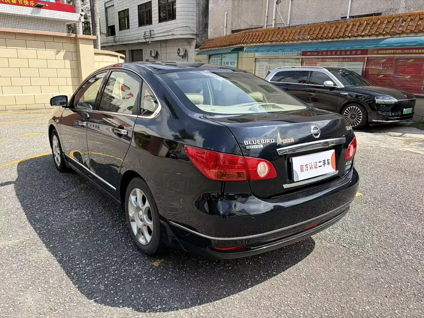 Nissan Sylphy 2008 2008 2.0XE Comfort Edition