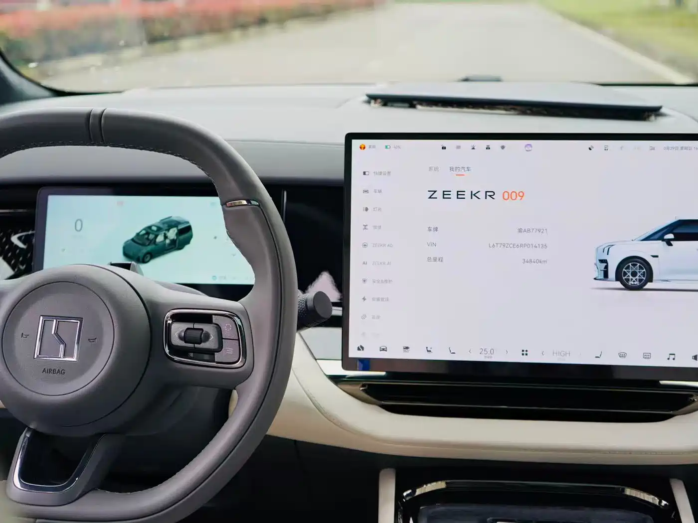 ZEEKR EXTREME KRYPTON 009