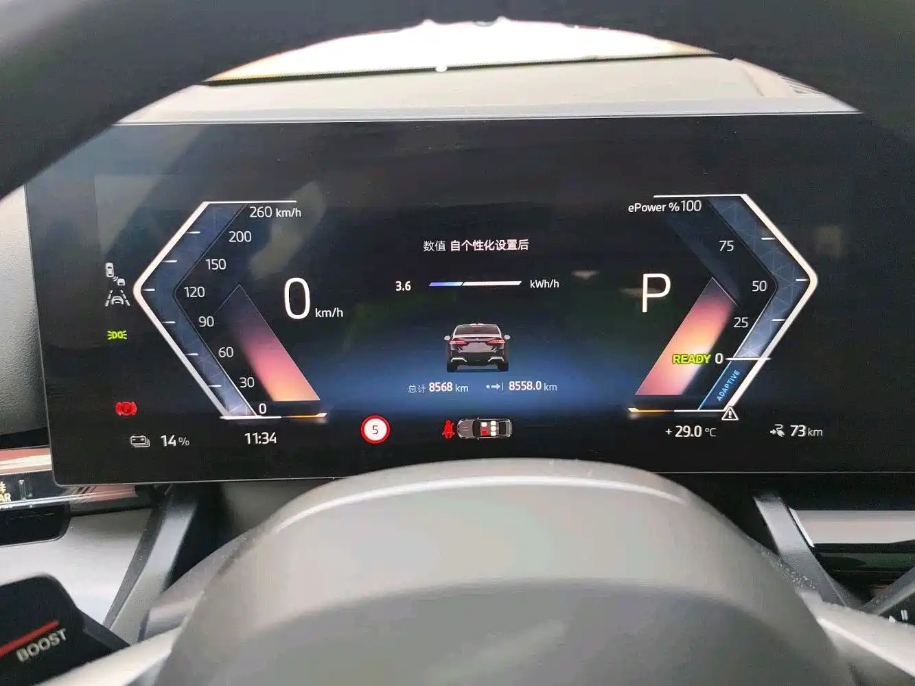BMW i5 2026 2025 eDrive 35L M Sport Package