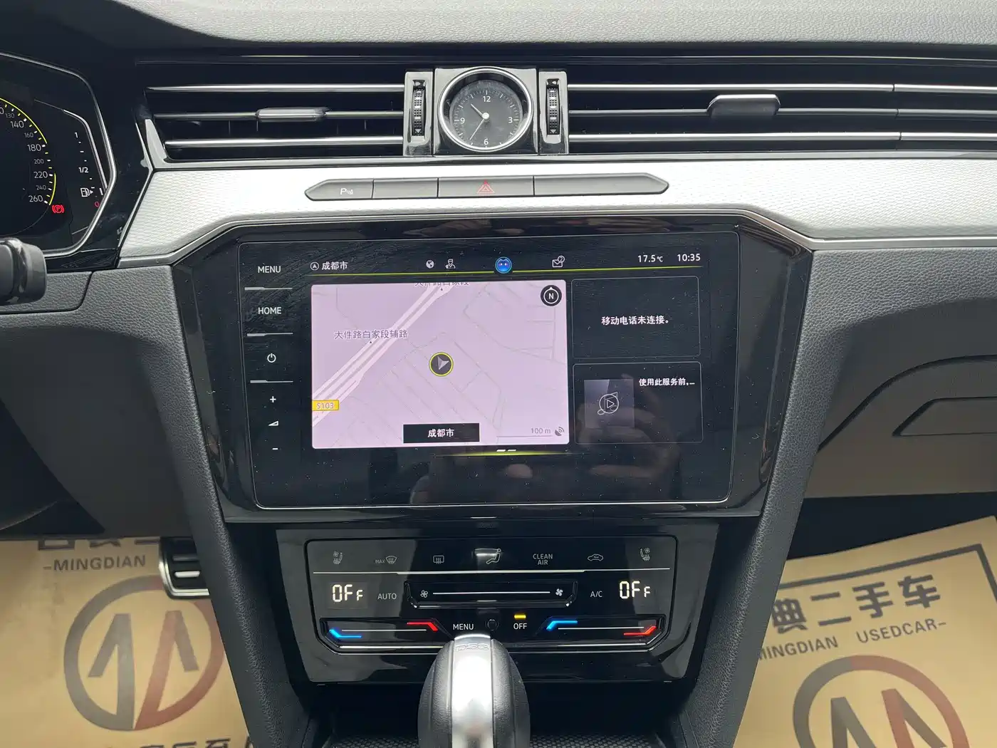 Volkswagen Magotan 2023 Model 2 Million Commemorative Edition 330TSI DSG Luxury фото 10