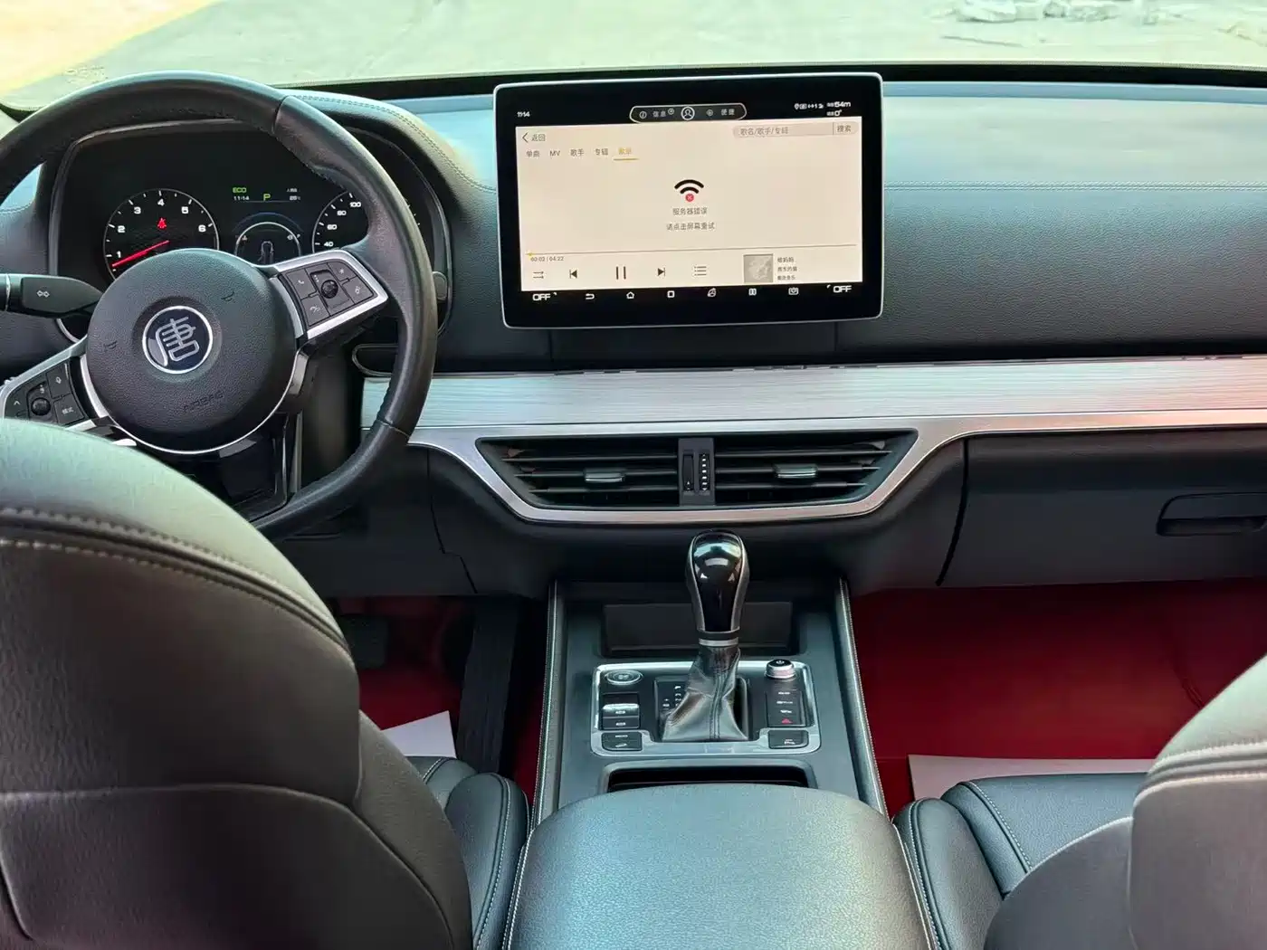 BYD Tang 2020 2019 2.0T Automatic Smart Connect Delight 7-seater China VI